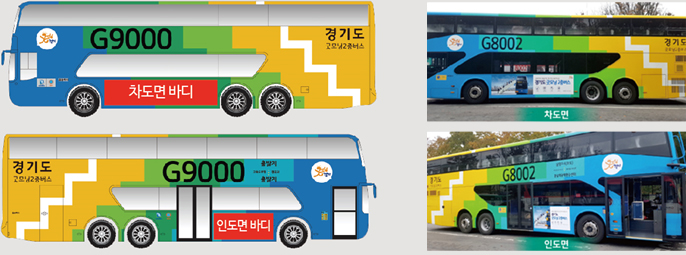 이층버스 광고 이미지 : 차도면 바디, 인도면 바디